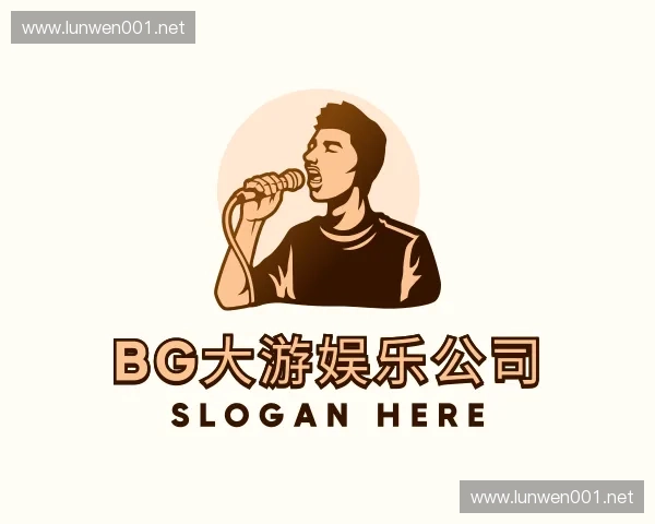 介绍bg大游娱乐公司官网